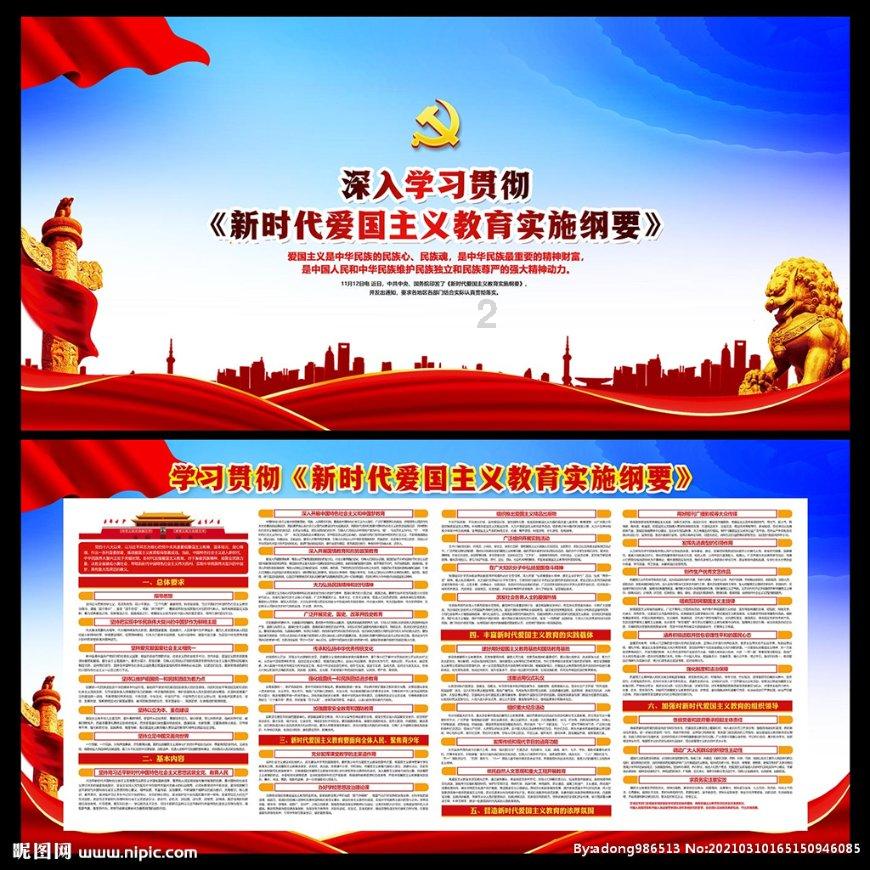 雷火官方网站入口
